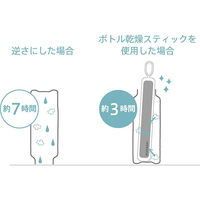 エコカラット ボトル乾燥スティック ホワイト K687W 1個 マーナ