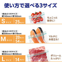 大容量 リード 冷凍も冷蔵も新鮮保存バッグ ダブルジッパー M 抗菌加工フィルム採用 54枚入 1個 ライオン