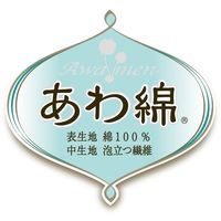 あわあみボディタオル 泡綿 しっかり みどり キクロン