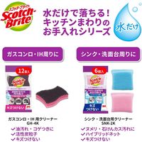 スリーエム（3M）スコッチブライト シンク・洗面台用クリーナー 抗菌 水だけ ヌメリ くすみ ブルー＆ピンク SNK-2K（2個入×3）
