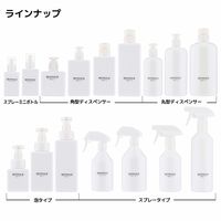 スプレーボトル ホワイト スクエア 100ml 1セット（3個） ベストコ