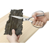 関孫六 鍛造オールステンレス キッチンバサミ はさみ 鋏 貝印