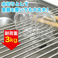 抗菌 たためる 水切り シンクスライドラック（ ワイド ） 1個 レック 水切りかご