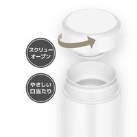 サーモス（THERMOS） 水筒 真空断熱 ケータイマグ 350ml マットホワイト JOG-350 MTWH 1個 マグボトル