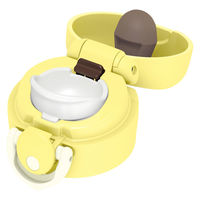 サーモス（THERMOS） 水筒 真空断熱 ケータイマグ 500ml マットイエロー JNRー501LTD MTY 1個 マグボトル ボトル