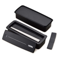 サーモス（THERMOS） フレッシュランチボックス 2段式 980ml ブラック DJS-980W BK 1個 弁当箱