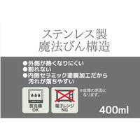 サーモス（THERMOS） まほうびん食器 お椀 400cc 赤茶 JDO-400 AKC 1個