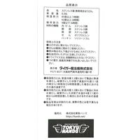 ハンズ オリジナル TIGER（タイガー） ワンプッシュボトル マグボトル 水筒 シルバー 360ml 1個