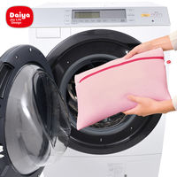 洗濯ネット サボるん おしゃれ着ネット スクエア 1個 ダイヤ