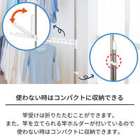 突っ張り式 洗濯物干し 室内用 ロング ホワイト ポーリッシュ PS-35 1個 天馬