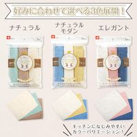 GN大判ふきん3枚入　（GR・P・NV） K00359 1個（3枚入） レック
