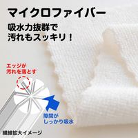 GNサッと使えるマイクロファイバーふきん15枚入り K003 1セット（15枚入×2個） レック