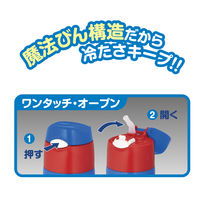サーモス（THERMOS） 水筒 真空断熱ストローボトル 400ml ブルーレッド FHL-402FDS BL-R キッズ 子供