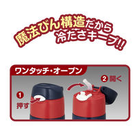 サーモス（THERMOS） 水筒 真空断熱ストローボトル 400ml ネイビーレッド FHL-402FDS NV-R キッズ 子供