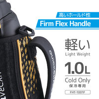 サーモス（THERMOS） 水筒 真空断熱スポーツボトル 1L ブラックオレンジ FHT-1001F BKOR 1個 【送料無料】