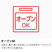 サーモス（THERMOS）デュラブルシリーズ取っ手のとれる鍋KOA レッド IH対応 18cm KOA-018 R 1個