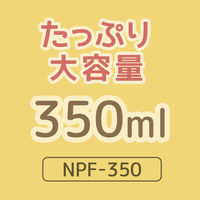 サーモス（THERMOS） ベビーストローマグ 350ml 赤ちゃん 9か月頃から レモンイエロー NPF-350 LYL 1個 子供