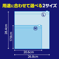 リード 冷凍も冷蔵も新鮮保存バッグ スライドジッパー M 抗菌加工フィルム採用 12枚入 1セット（1個×2）ライオン