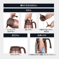 サーモス（THERMOS） 卓上ポット ステンレスポット 1000ml ブロンズ TTB-1000 BZ 1個
