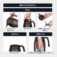 サーモス（THERMOS） 卓上ポット ステンレスポット 1500ml ダークブラウン TTB-1500 DBW 1個 【送料無料】