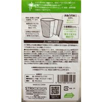 未晒バンブーペーパー 断熱タフカップ 235ml 1セット（6個入×4袋） SD-143 ストリックスデザイン
