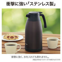 ステンレスポット ステンレス 1.9L SH-RA19-XA 1個 卓上・テーブルポット 保冷保温 ZOJIRUSHI（象印）