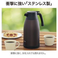 ステンレスポット 1.5L ブラウン SH-RA15-TA 1個 卓上・テーブルポット 保冷保温 ZOJIRUSHI（象印）