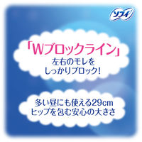 ナプキン 生理用品 ソフィ ボディフィット スーパーナイトガード 夜用 羽なし (290/29cm) 1セット (20枚×3パック)