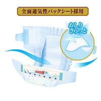 グーン おむつ テープ M（6kg～11kg） 1セット（62枚入×2パック） はじめての肌着 マシュマロ仕立て 大王製紙