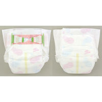 メリーズ おむつ テープ 新生児（～5kg） 1ケース（90枚入×4パック） さらさらエアスルー 花王