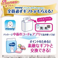 ムーニー オヤスミマン おむつ パンツ ビッグサイズ以上（13～28kg） 1パック（22枚入） 女の子夜用 ユニ・チャーム