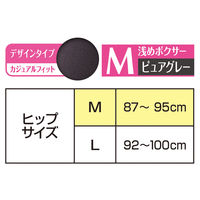 ソフィ　サニタリーショーツ　カジュアルフィット　ピュアグレー　M　1個（1枚入） ユニ・チャーム