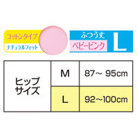 サニタリーショーツ ソフィ 極ぴたFITナチュラルフィット ベビーピンク L 1個（1枚入） ユニ・チャーム