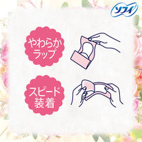 パンティライナー 羽なし 14cm ソフィKiyora（キヨラ）1セット(72枚入×2個) アロマローズ ユニ・チャーム