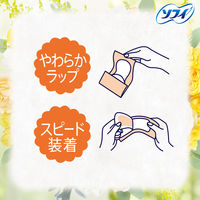パンティライナー 羽なし 14cm ソフィKiyora（キヨラ）フレッシュシトラス＆イランイラン 1個（72枚入）ユニ・チャーム