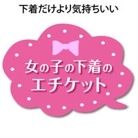 パンティライナー 無香料 羽なし 15.5cm ソフィ ふわごこち 快適ロング 1セット（56枚入×2個） ユニ・チャーム