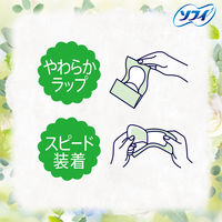 パンティライナー  羽なし 14cm ソフィ Kiyora（キヨラ）1個（72枚入） ナチュラルグリーン ユニ・チャーム