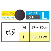 サニタリーショーツ ソフィ 極ぴたFITナチュラルフィット ブルーグレー L 1個（1枚入） ユニ・チャーム