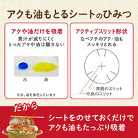 ライオン　リード　アクも油もとるシート　中　12枚　1箱　ボックス