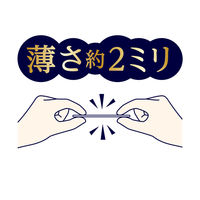 パンティライナー 無香料 少し多い用 羽なし15.5cm ソフィ Kiyora（キヨラ）贅沢吸収天然コットン 1セット（44枚入×3個）