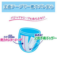 グーン ナイトキッズパッド 12～34kg 男女共用 1セット（24枚入×3パック）