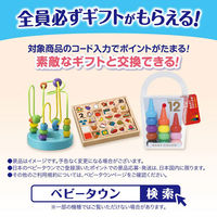 ムーニーマン おむつ パンツ ビッグ（12～22kg） 1ケース（48枚入×3パック） エアフィット 男の子用 ユニ・チャーム