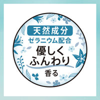 ナプキン 生理用品 羽つき スリム 特に多い昼  センターイン コンパクト リラックスシャボンの香り 1セット（16枚入×2個） ユニ・チャーム