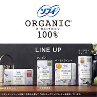 【生理用品】 タンポン 普通の日用 ソフトタンポン オーガニックコットン100% レギュラー1セット（8個入×5箱） ユニ・チャーム