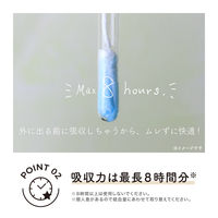 【生理用品】 タンポン 特に多い日用 ソフィソフト タンポンオーガニックコットン100% スーパープラス 1セット（5個入×5箱） ユニ・チャーム