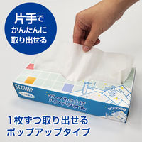 ペーパータオル 小判 ダブル スコッティ キレイの仕上げハンドタオル 1パック（5個入） 日本製紙クレシア