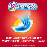 マミーポコ おむつ パンツ ビッグより大きいサイズ（13～28kg） ジャンボパック 1パック（36枚入） ドラえもん ユニ・チャーム