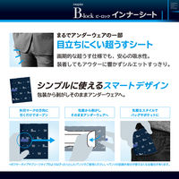 王子ネピア ネピアB-lockインナーシート60 4901121658759 1個(20枚)（直送品）