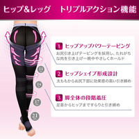 レキットベンキーザー・ジャパン 寝ながらメディキュット　ヒップシェイプスパッツ　Ｍサイズ 744223 1個（直送品）