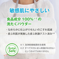 サラヤ ハッピーエレファント 柔軟仕上げ剤 本体 4973512260858 1個(600ML)（直送品）